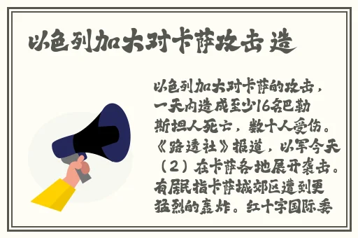 迈开腿尝下你的草莓
